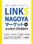 LINKSNAGOYA マーケット