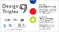 Design Triplex9 - Part1