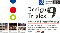 Design Triplex9 - Part2